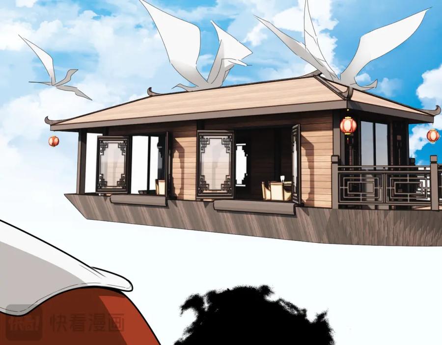 毒手巫医 第452话 祭祀 第68页