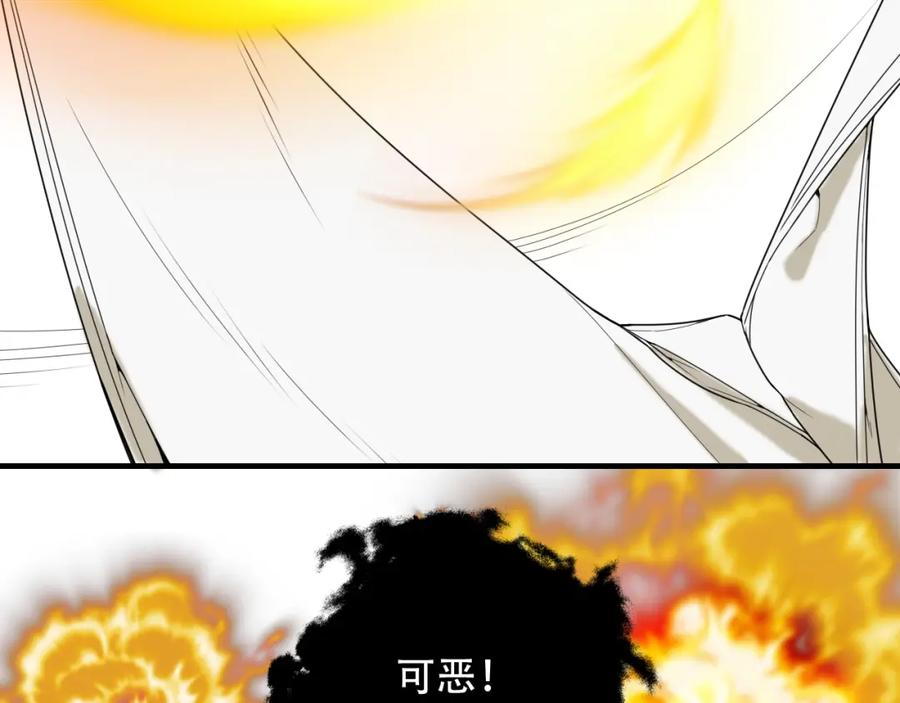 毒手巫医 第452话 祭祀 第39页