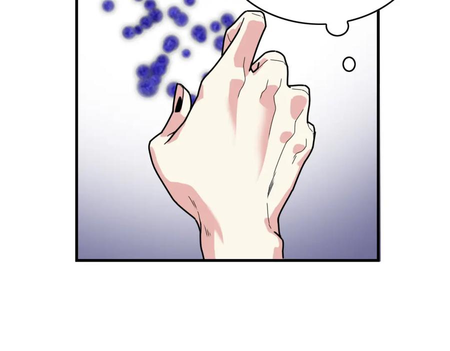 毒手巫医 第452话 祭祀 第64页
