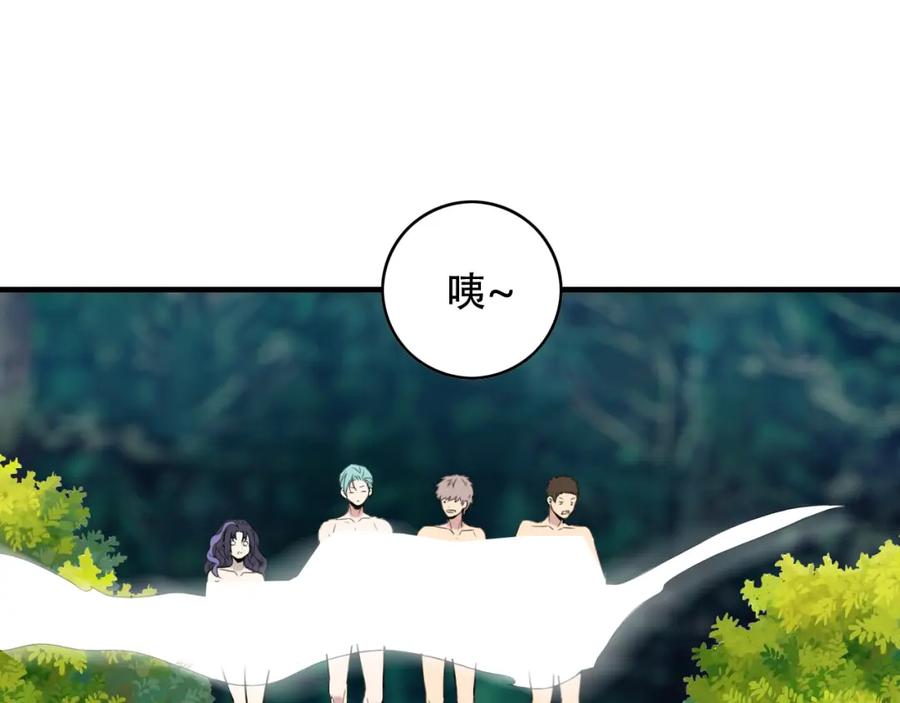 毒手巫医 第452话 祭祀 第18页