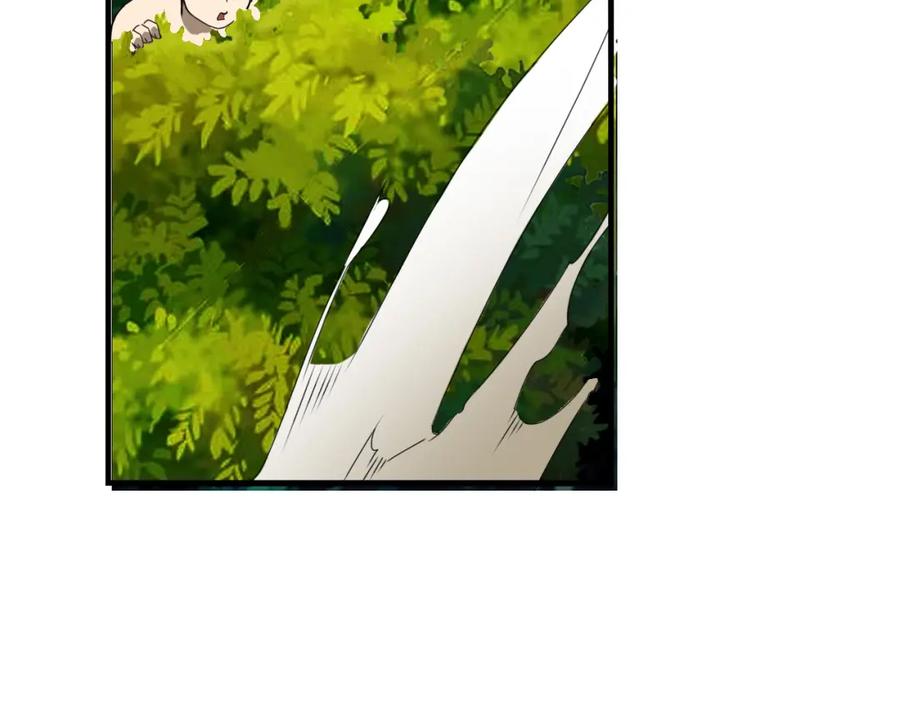 毒手巫医 第452话 祭祀 第51页