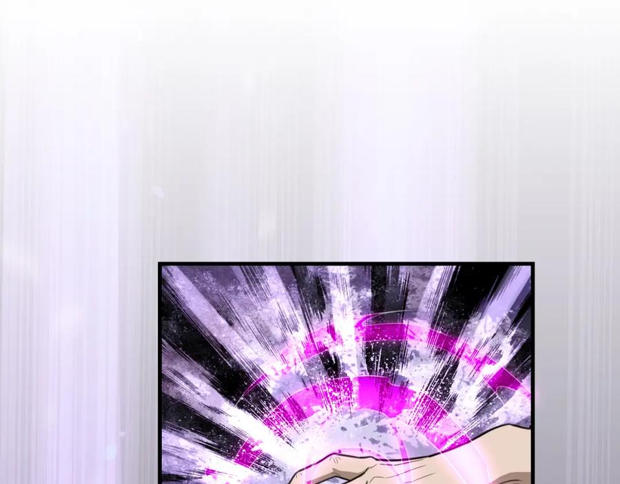 毒手巫医 第453话 痴情的魔王 第98页