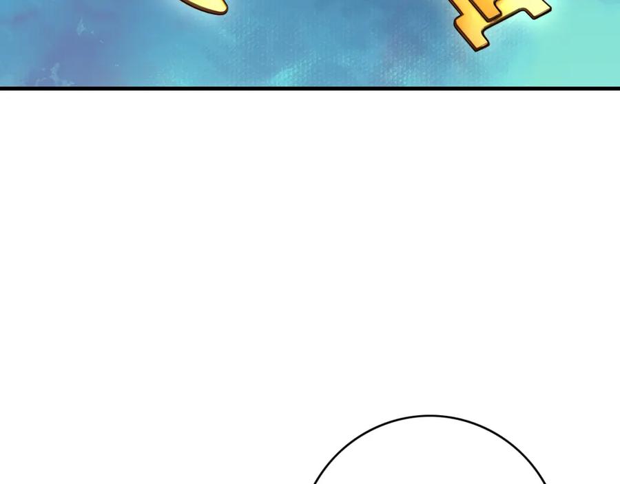 毒手巫医 第453话 痴情的魔王 第12页
