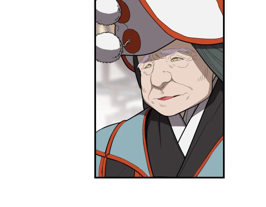 毒手巫医 第453话 痴情的魔王 第95页