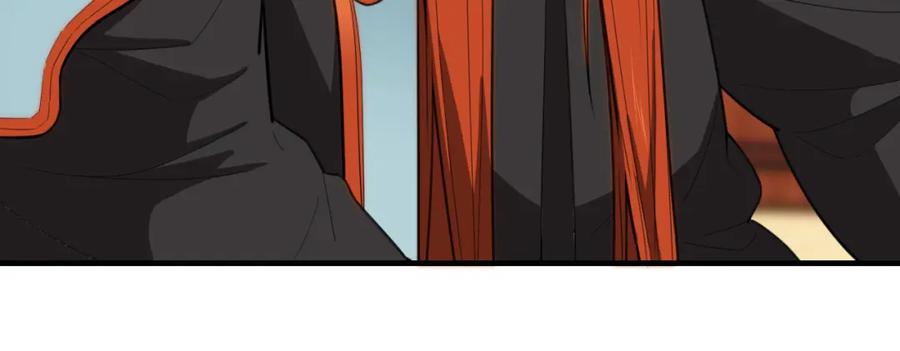 毒手巫医 第453话 痴情的魔王 第16页