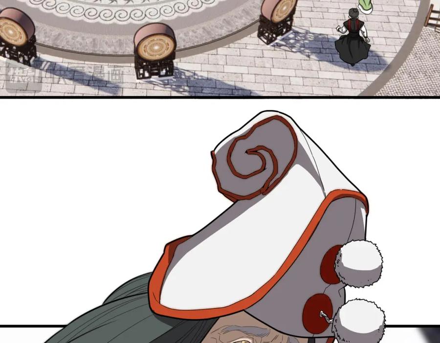 毒手巫医 第453话 痴情的魔王 第14页
