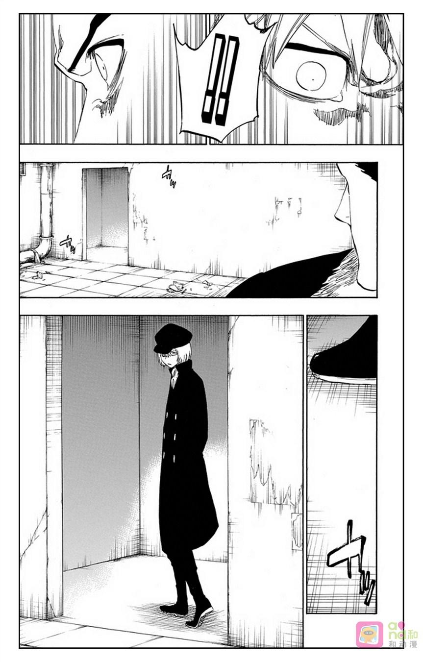 死神_境·界 第454话 第14页