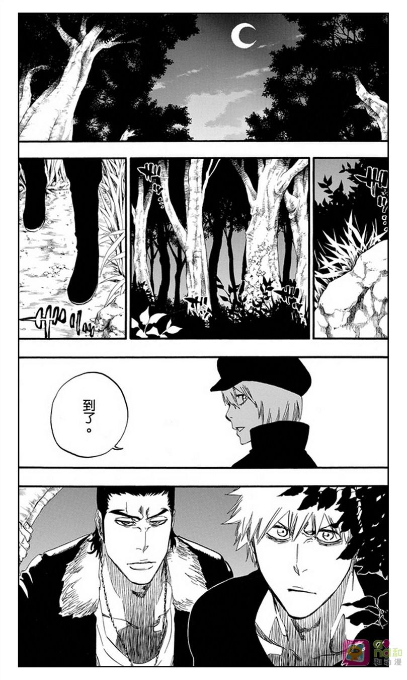 死神_境·界 第454话 第18页
