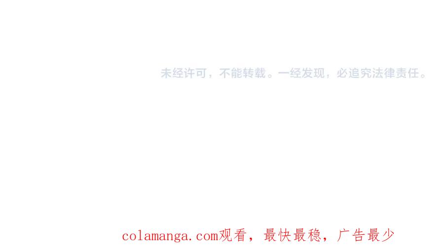 毒手巫医 第453话 痴情的魔王 第102页