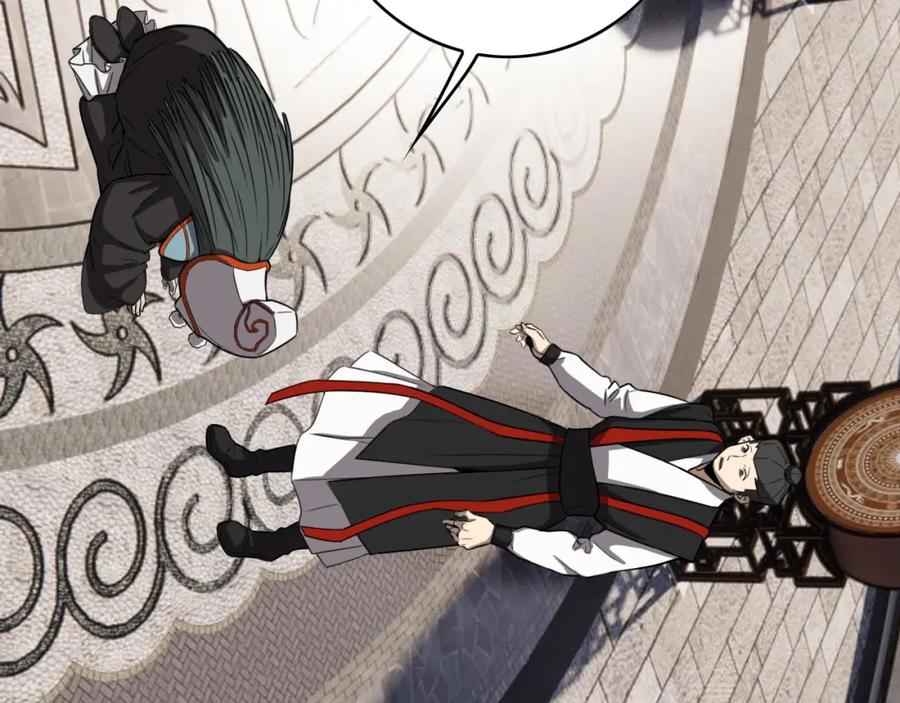 毒手巫医 第453话 痴情的魔王 第22页