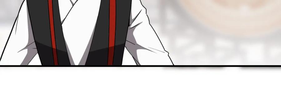 毒手巫医 第453话 痴情的魔王 第80页