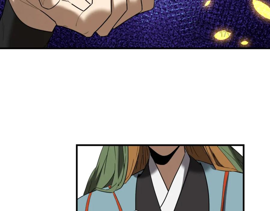 毒手巫医 第454话 上古乐园 第30页