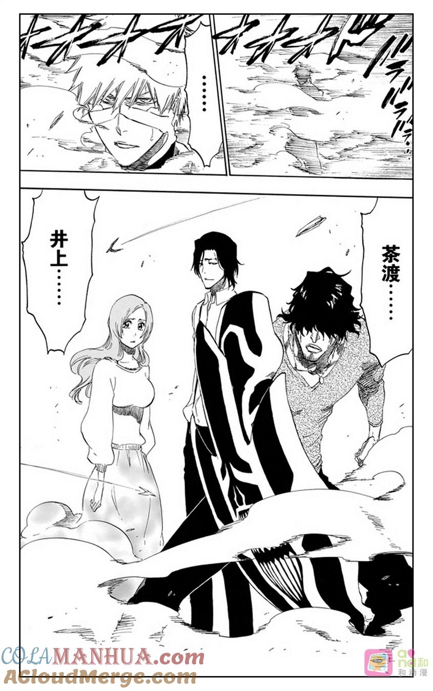 死神_境·界 第455话 第19页