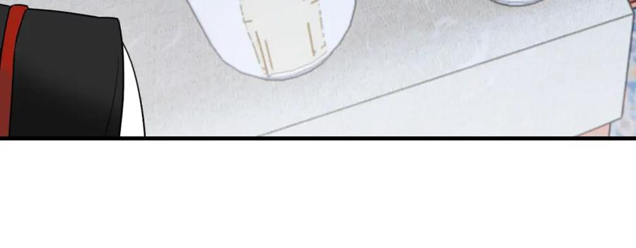 毒手巫医 第454话 上古乐园 第88页