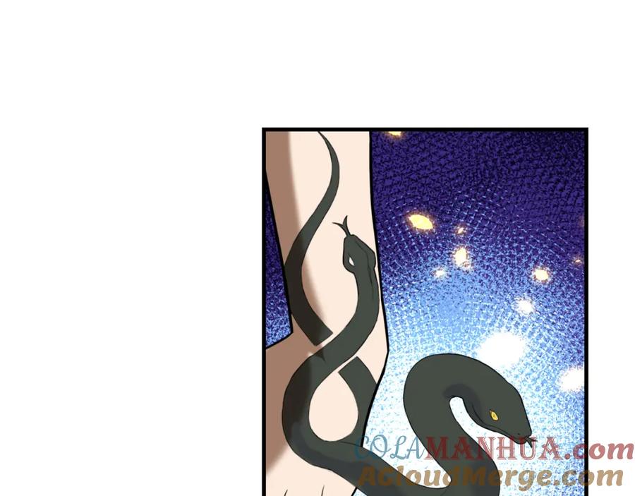 毒手巫医 第454话 上古乐园 第61页