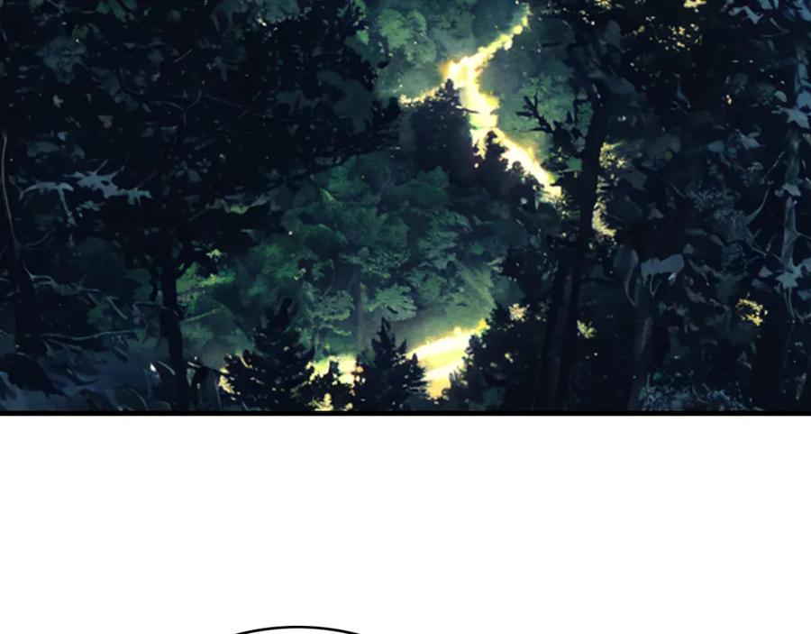 毒手巫医 第454话 上古乐园 第51页