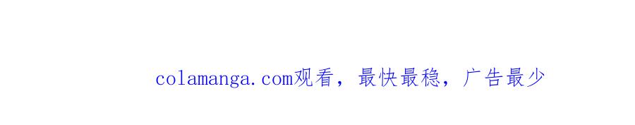 毒手巫医 第455话 封印 第99页
