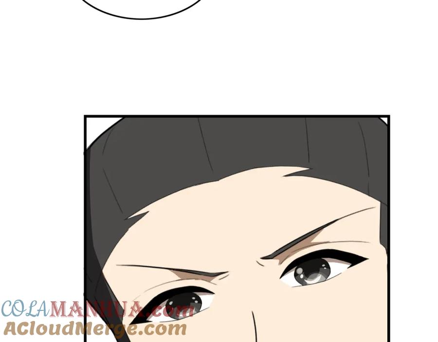 毒手巫医 第455话 封印 第82页