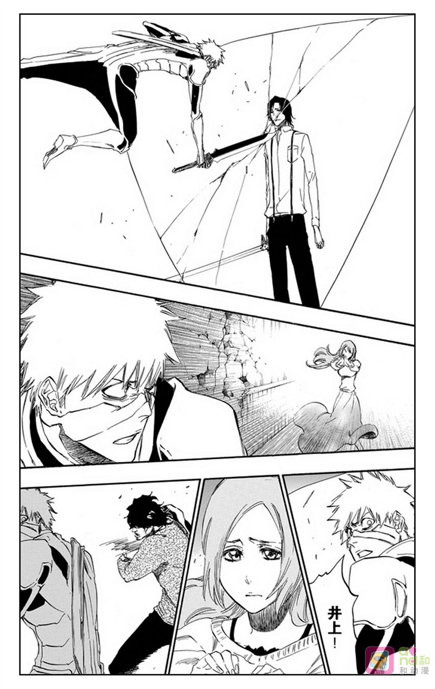死神_境·界 第456话 第16页