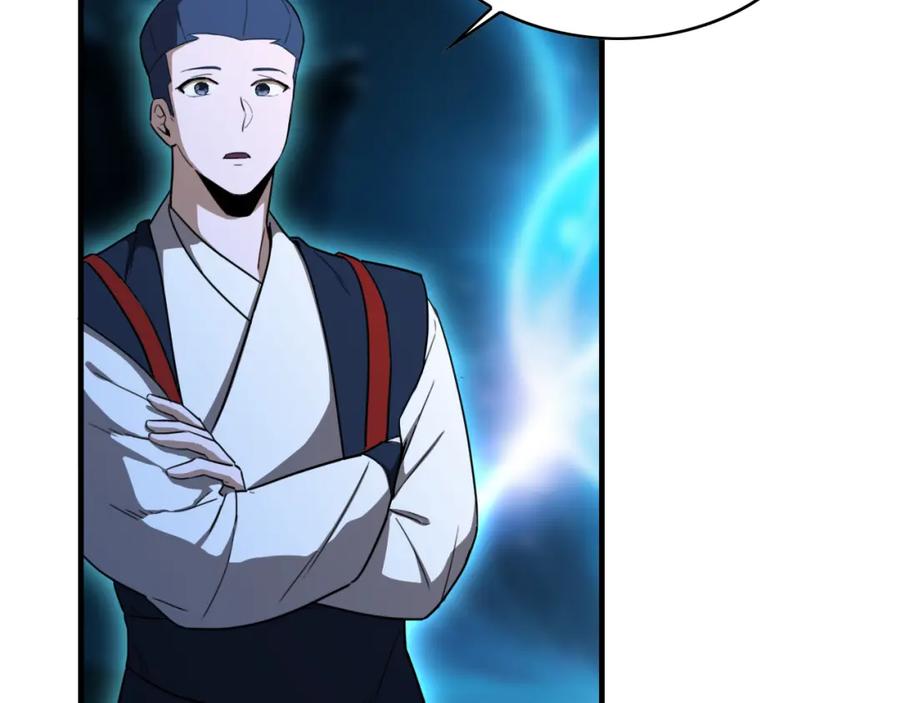 毒手巫医 第455话 封印 第38页
