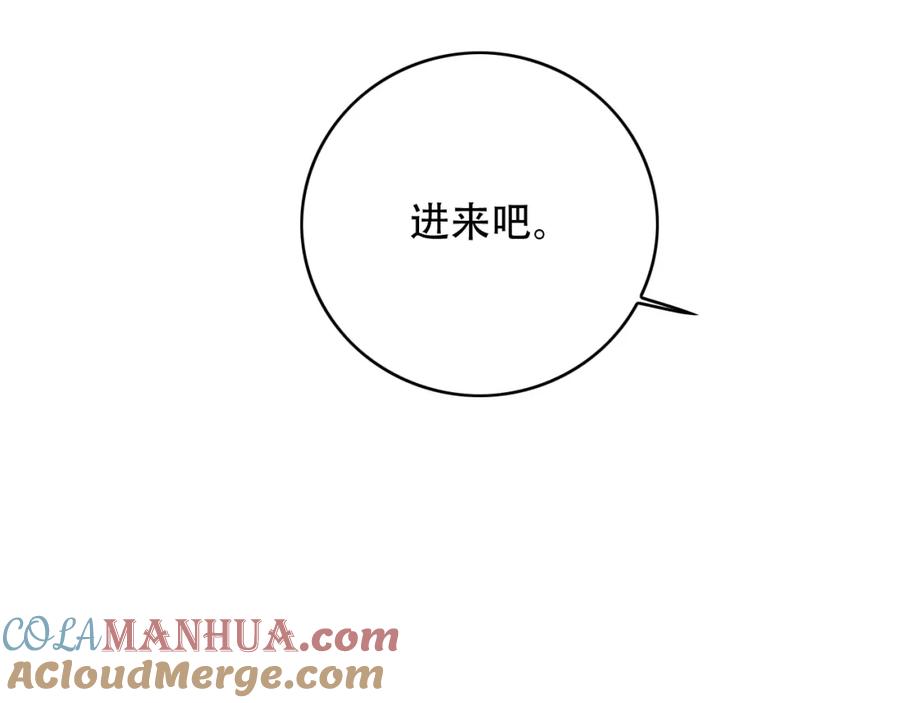 毒手巫医 第455话 封印 第70页