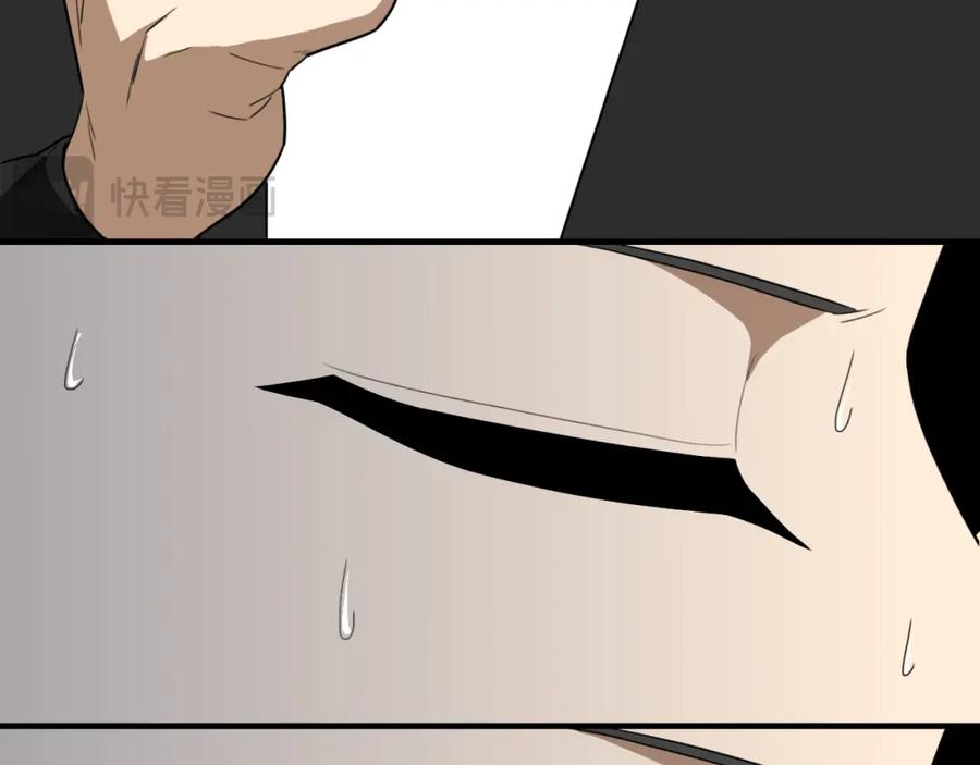 毒手巫医 第455话 封印 第60页