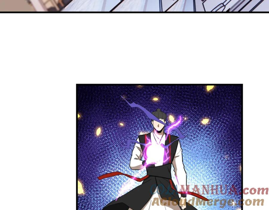 毒手巫医 第455话 封印 第76页