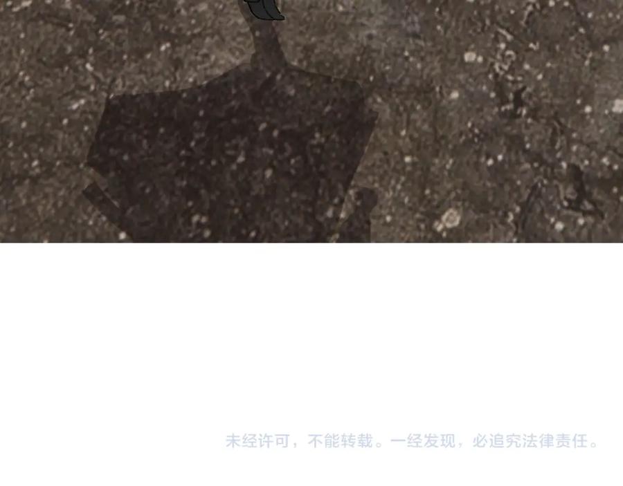 毒手巫医 第455话 封印 第98页
