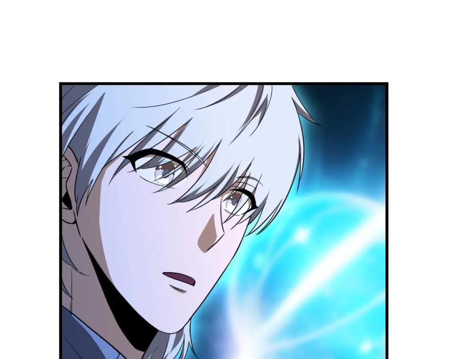 毒手巫医 第455话 封印 第30页