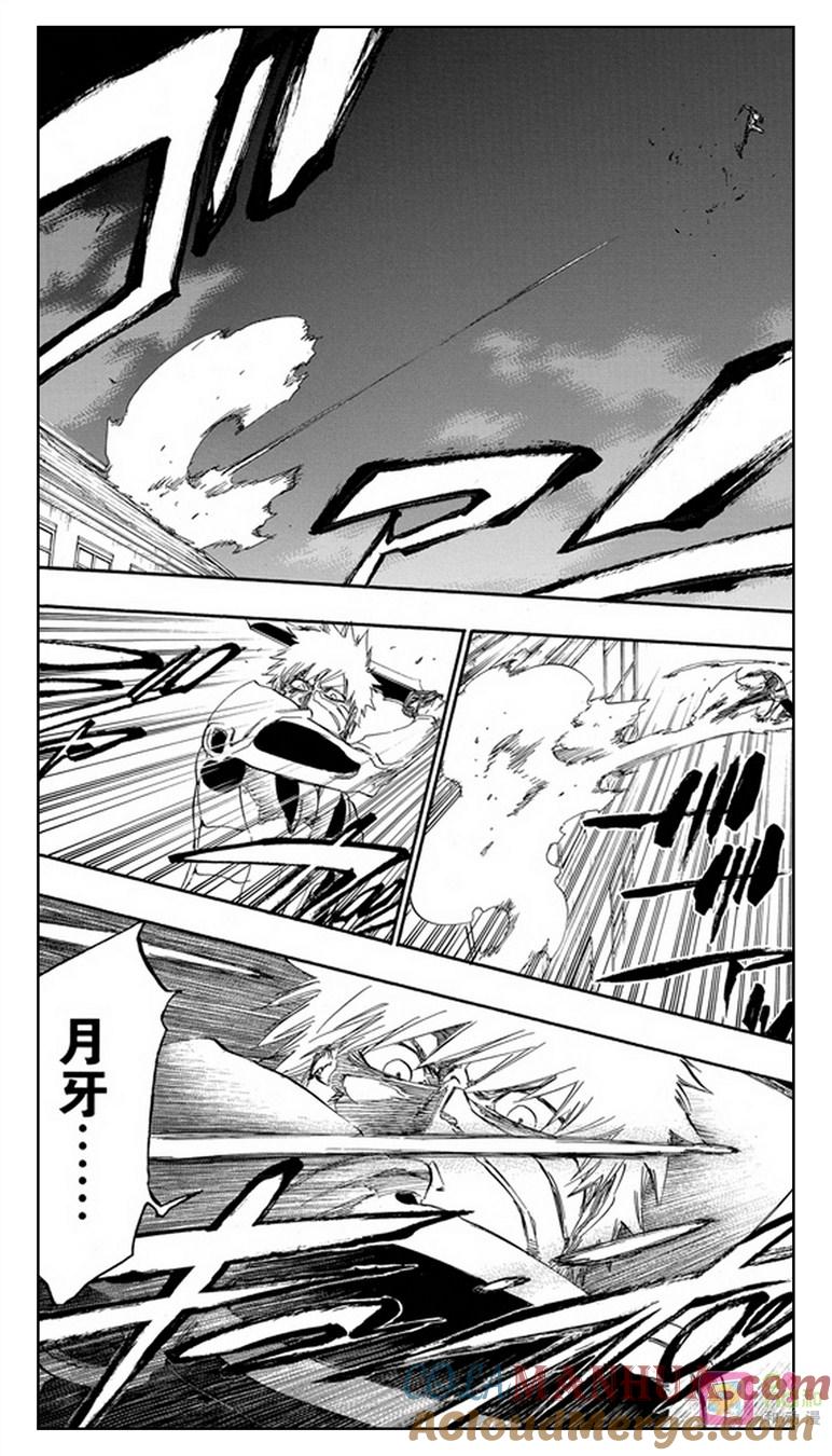 死神_境·界 第457话 第11页