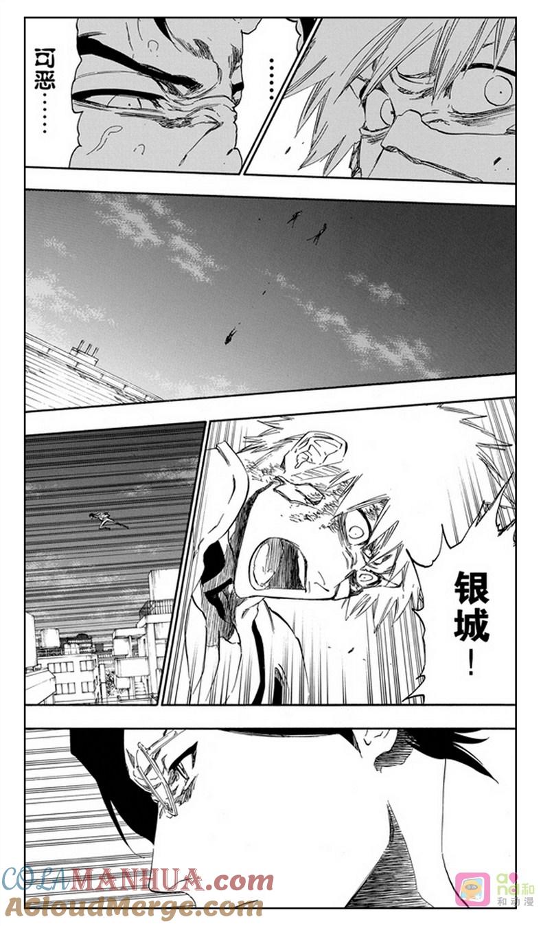 死神_境·界 第457话 第19页