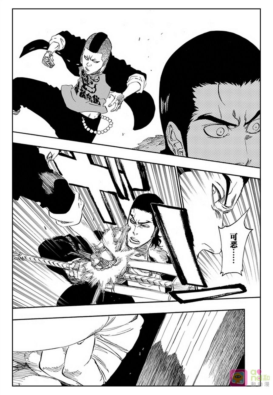 死神_境·界 第457话 第4页