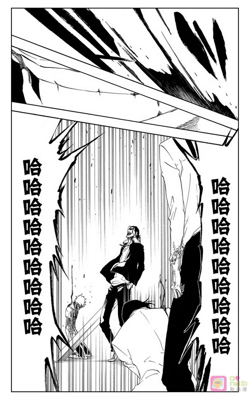 死神_境·界 第458话 第16页