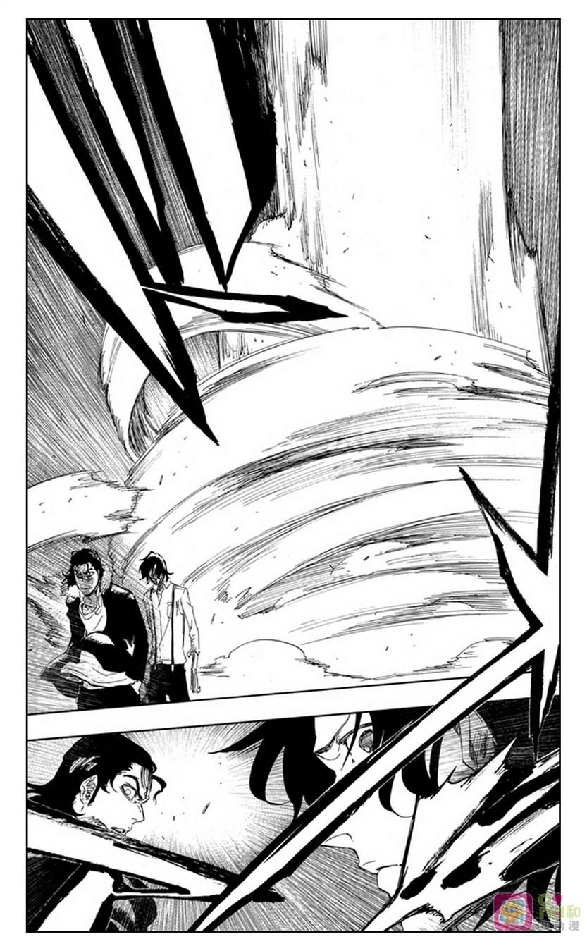 死神_境·界 第459话 第16页