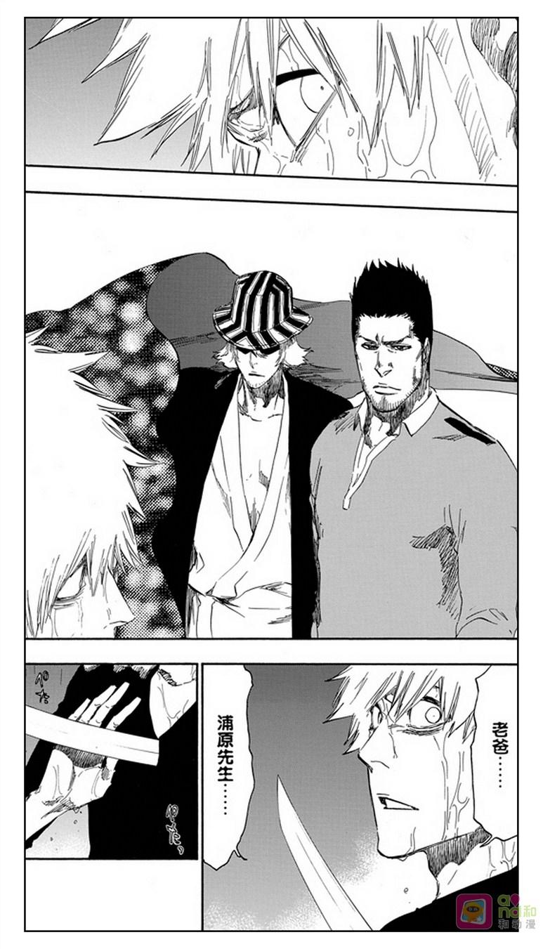 死神_境·界 第459话 第12页