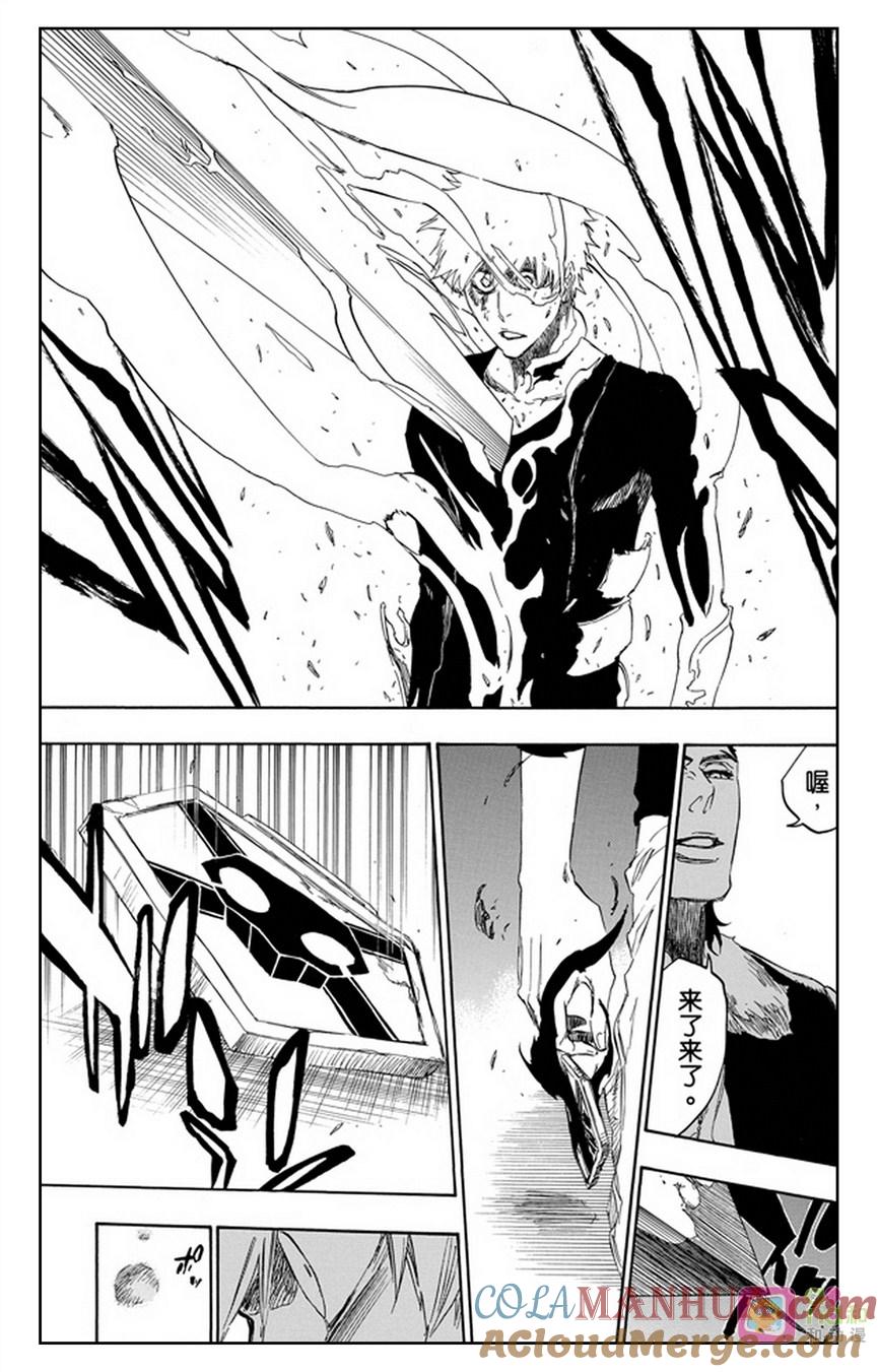 死神_境·界 第459话 第7页