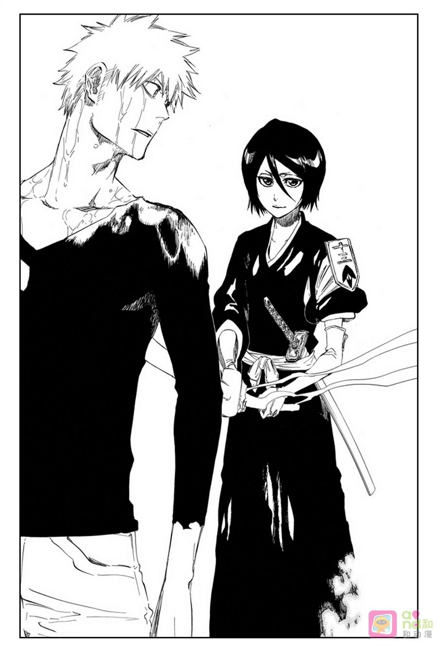 死神_境·界 第459话 第14页