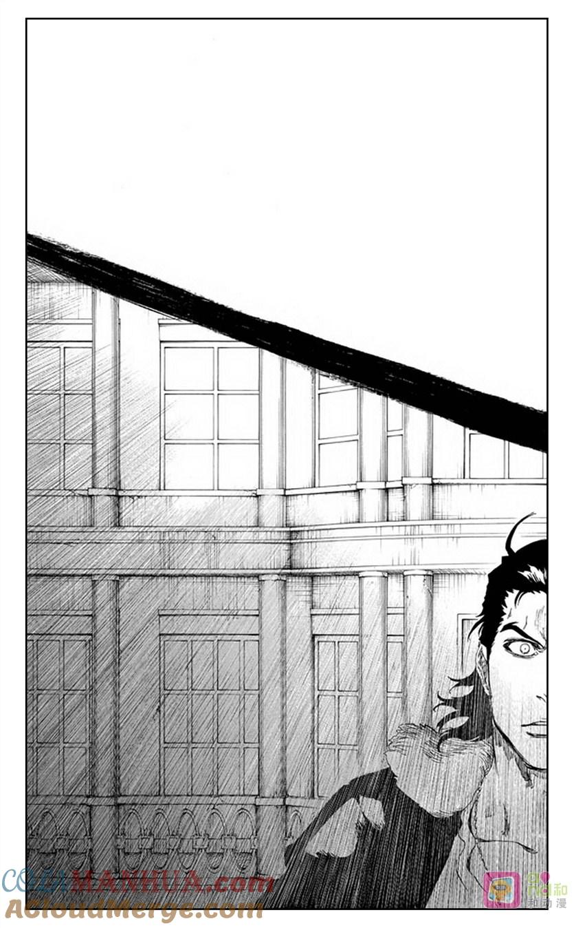 死神_境·界 第460话 第19页
