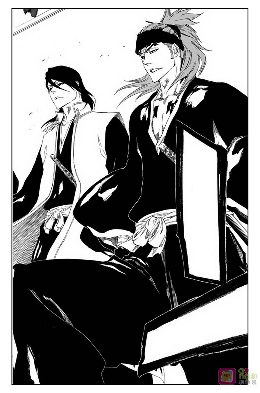 死神_境·界 第460话 第10页