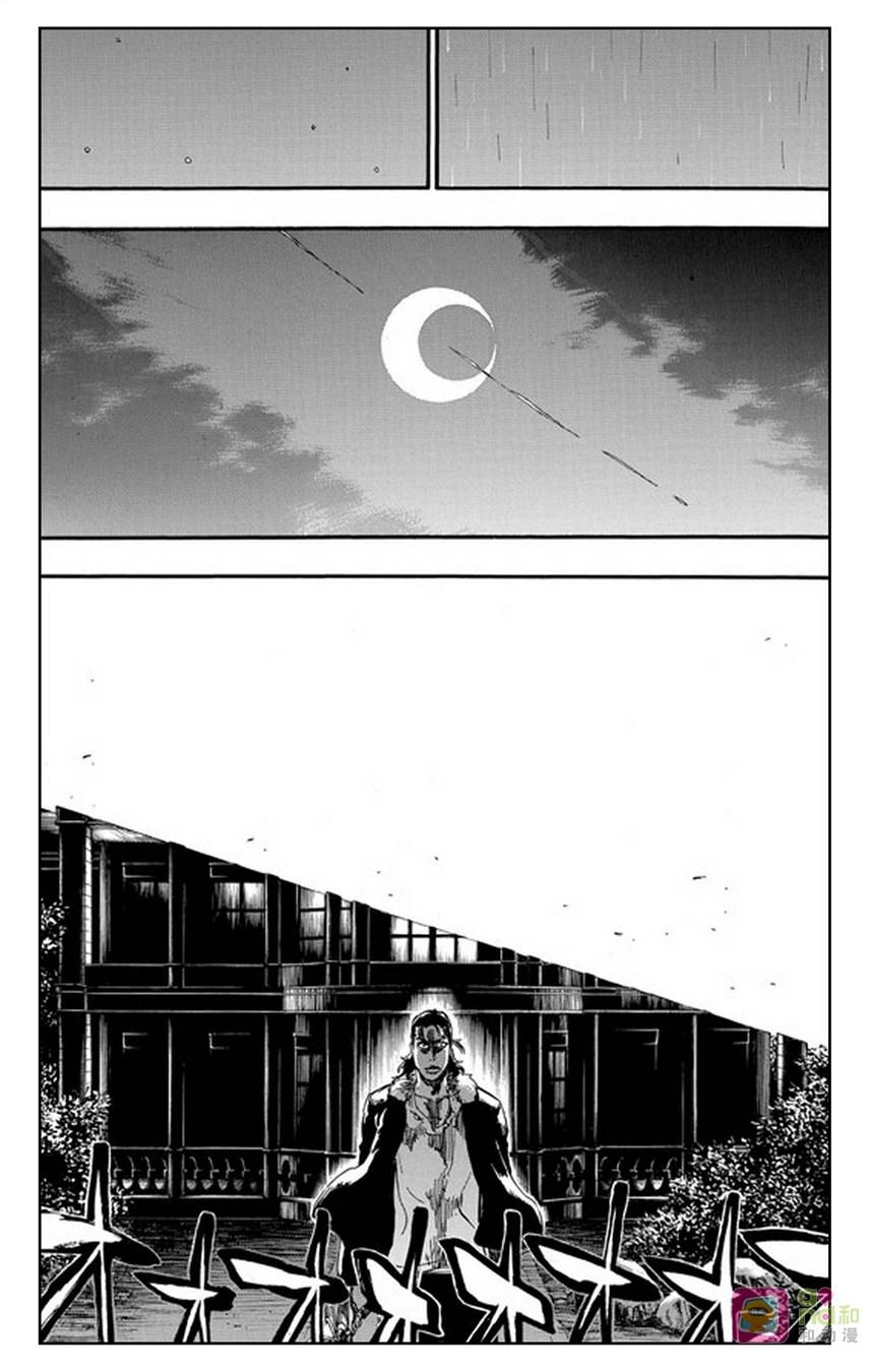 死神_境·界 第461话 第2页