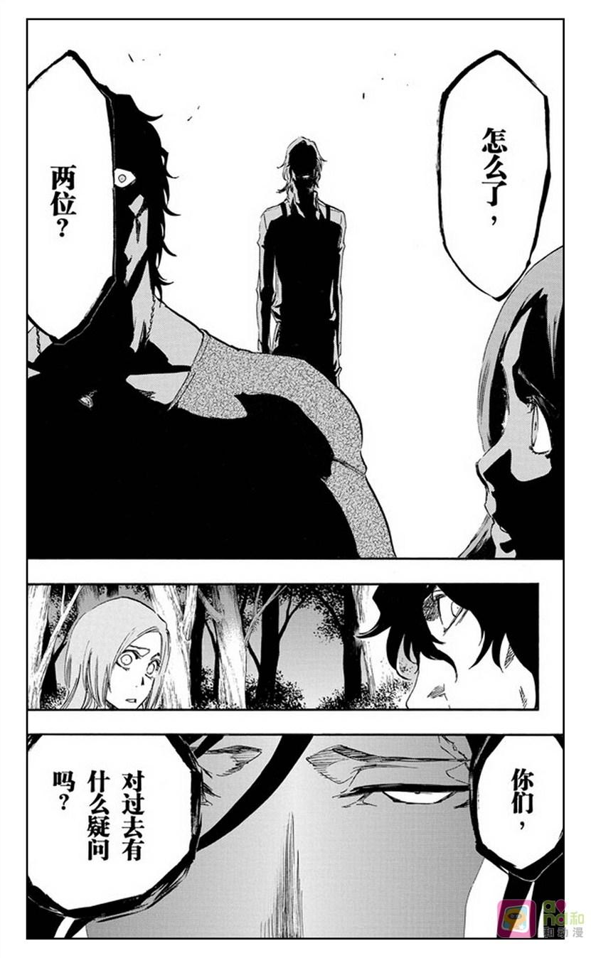 死神_境·界 第462话 第10页