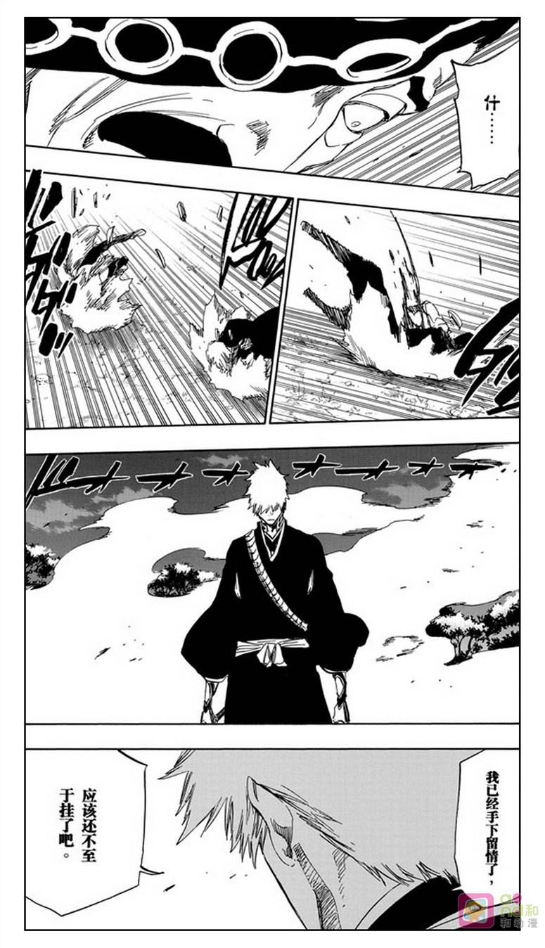 死神_境·界 第463话 第10页