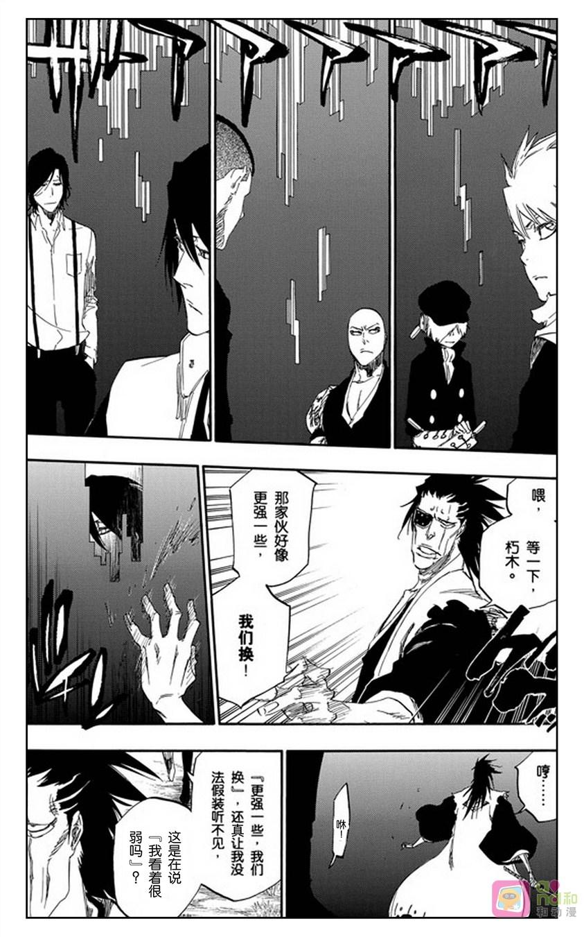 死神_境·界 第463话 第16页