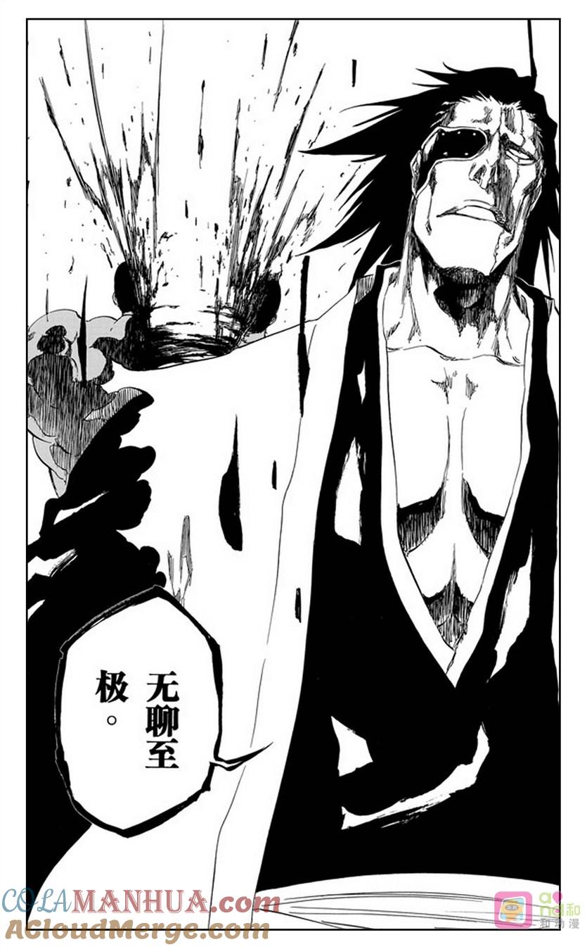 死神_境·界 第463话 第19页