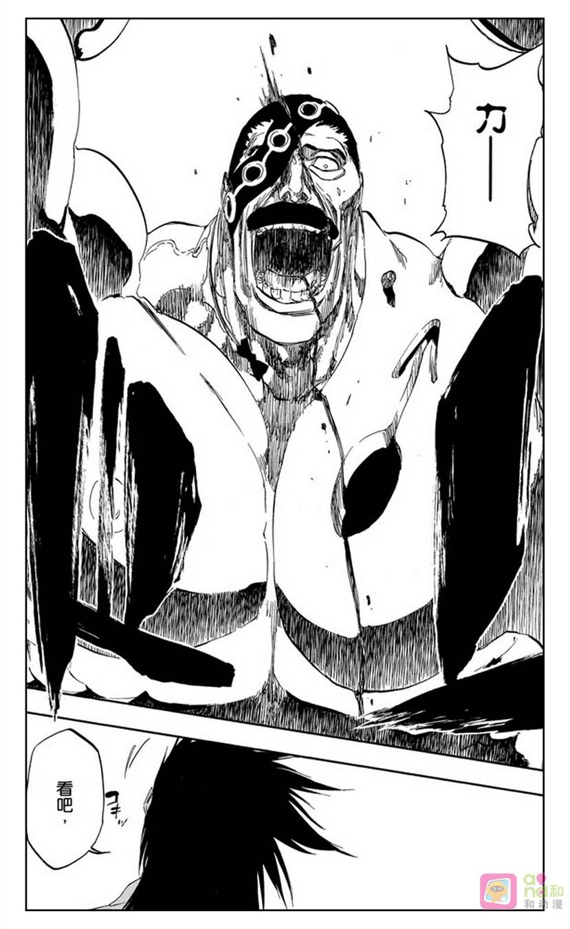 死神_境·界 第463话 第18页
