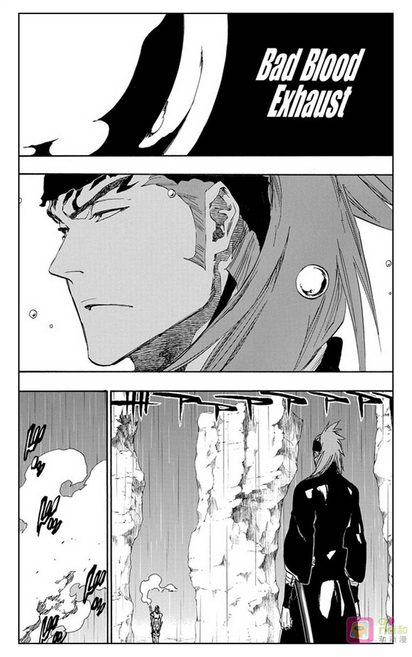 死神_境·界 第465话 第8页