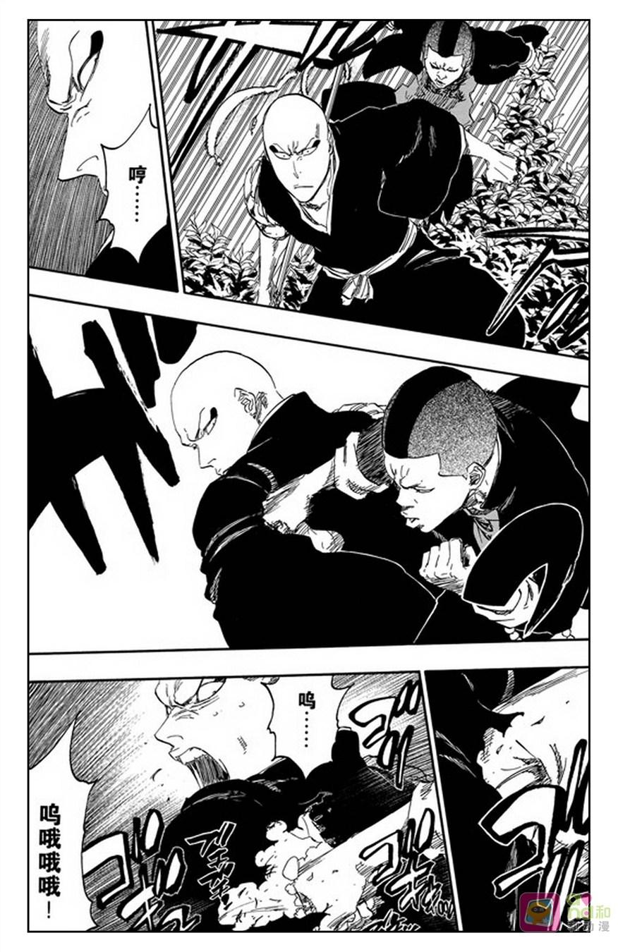 死神_境·界 第465话 第4页