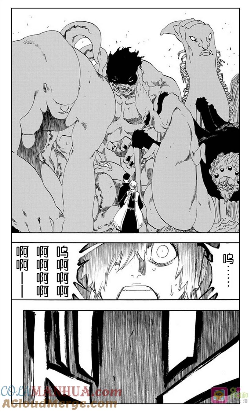 死神_境·界 第466话 第19页