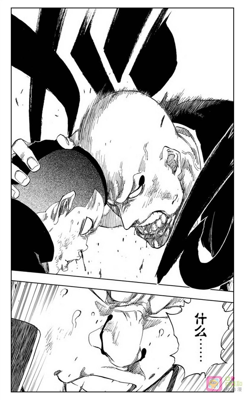 死神_境·界 第467话 第18页