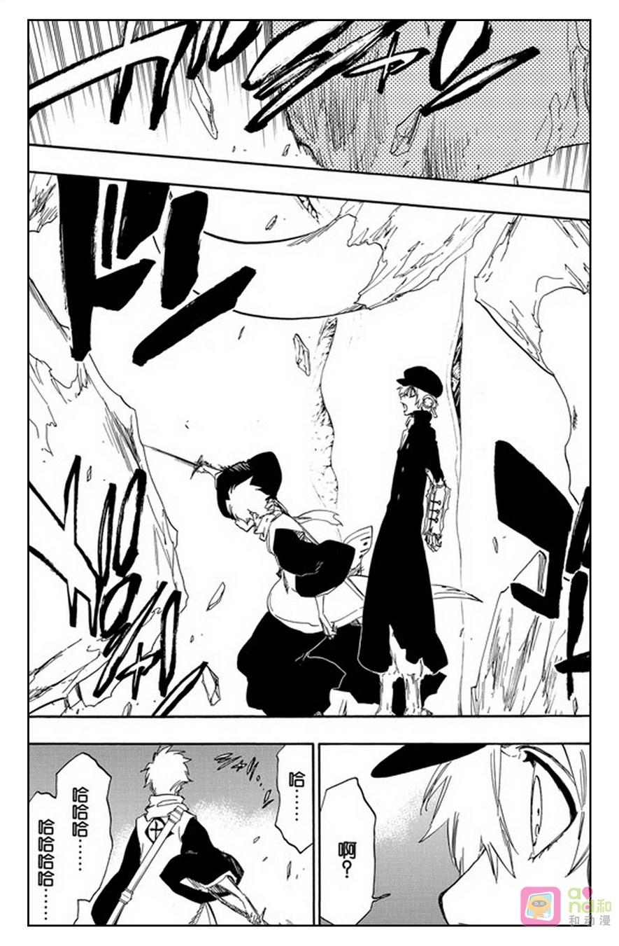 死神_境·界 第467话 第2页